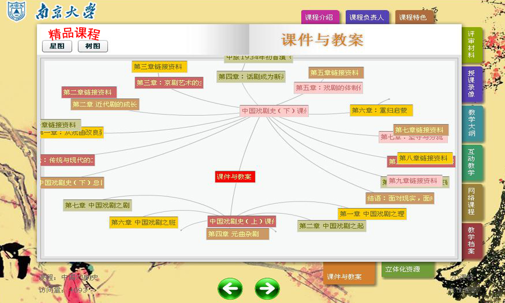 16副本.jpg 16副本.jpg